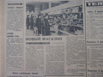 Прикрепленное изображение: IMG_3505.JPG